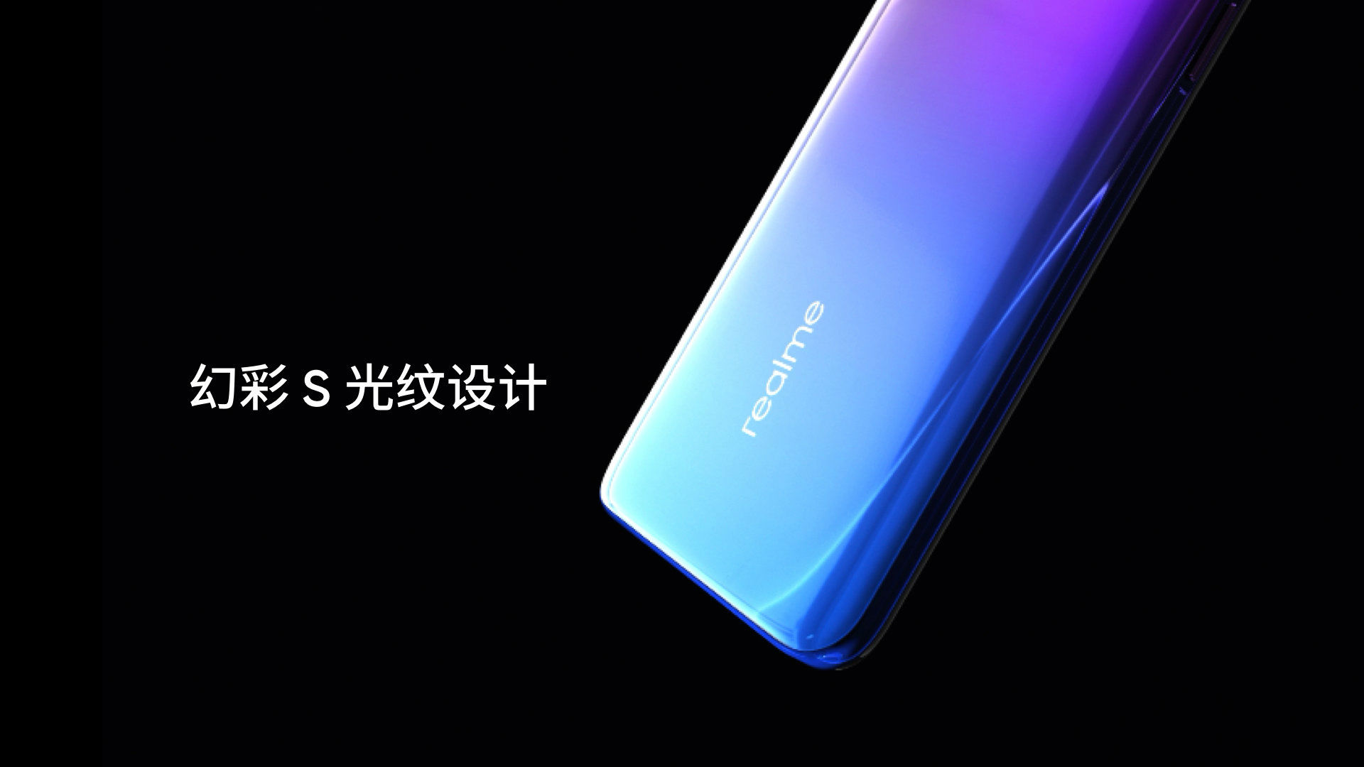 1499元起!realme x发布:骁龙710 vooc闪充3.0 3765毫安