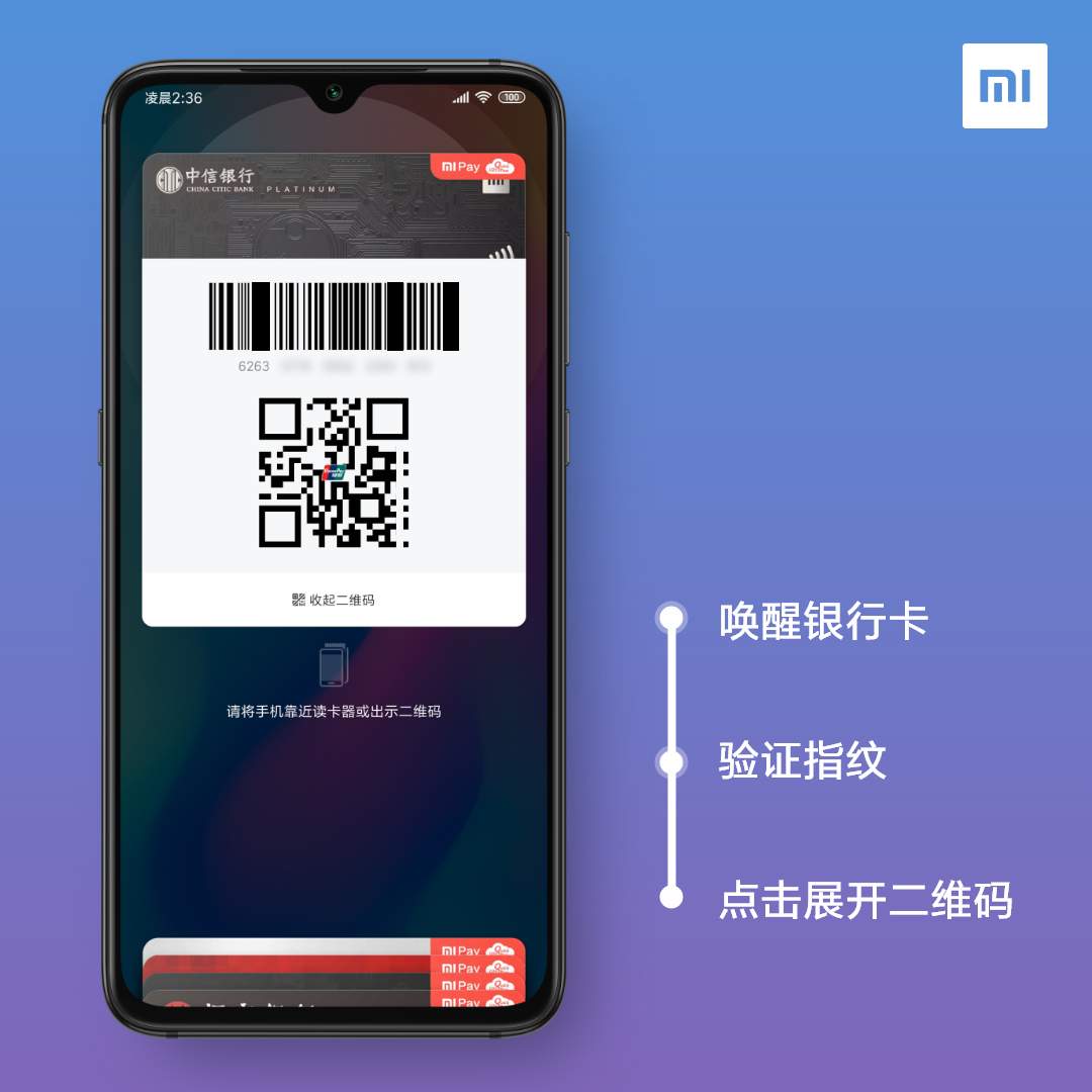 MIUI 11功能抢先看 这个设计米粉能接受吗？