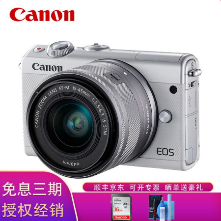 颜控的品质之选 佳能微单（Canon）EOS M100 （15-4​仅