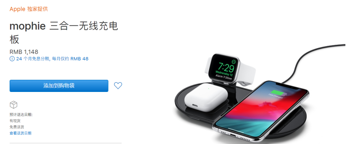 等不到苹果airpower的你 现在可以买这款三合一无线充电板 热备资讯