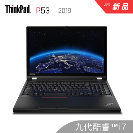 做工作中的全職高手聯想thinkpadp532019款156英67僅售3199900元