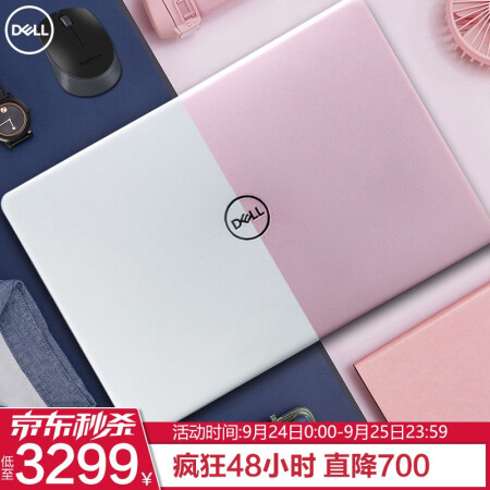 做工作中的"全职高手" 戴尔(dell)金属超极本灵越5370超轻薄游戏手仅